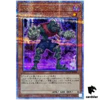 T.G. Gear Zombie QCCP-JP040 Quarter [QSrR] 25th Chronicle side Pride Yugioh