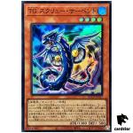 T.G. Screw Serpent QCCP-JP037 Super [SR] Chronicle side Pride Yugioh Japan