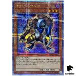 T.G. Warwolf QCCP-JP036 Quarter [QSrR] 25th Chronicle side Pride Yugioh Japa