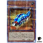 T.G. Tank Grub QCCP-JP039 Quarter [QSrR] Chronicle side Pride Yugioh Japan