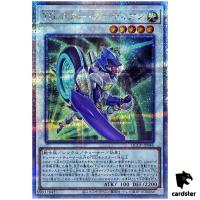T.G. Star Guardian QCCP-JP046 Quarter [QSrR] Chronicle side Pride Yugioh Jap