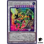 T.G. Blade Blaster QCCP-JP043 Secret [ScR] Chronicle side Pride Yugioh Japan