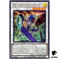 T.G. Star Guardian QCCP-JP046 Ultra [UR] Chronicle side Pride Yugioh Japan