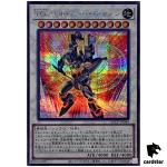T.G. Halberd Cannon QCCP-JP044 Secret [ScR] 25th Chronicle side Pride Yugioh