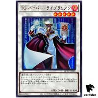 T.G. Hyper Librarian QCCP-JP045 Ultra [UR] Chronicle side Pride Yugioh Japan