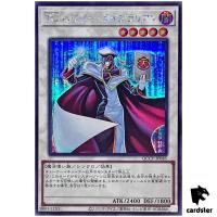 T.G. Hyper Librarian QCCP-JP045 Secret [ScR] Chronicle side Pride Yugioh