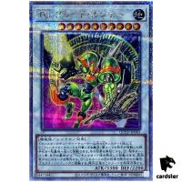 T.G. Blade Blaster QCCP-JP043 Quarter [QSrR] Chronicle side Pride Yugioh Jap