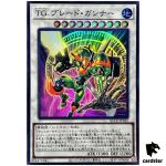 T.G. Blade Blaster QCCP-JP043 Super [SR] Chronicle side Pride Yugioh Japan