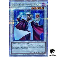 T.G. Hyper Librarian QCCP-JP045 Quarter [QSrR] Chronicle side Pride Yugioh
