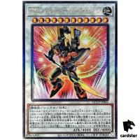 T.G. Halberd Cannon QCCP-JP044 Ultimate [UtR] Chronicle side Pride Yugioh Ja