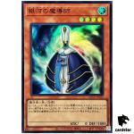 Galaxy Wizard QCCP-JP050 Super [SR] 25th Chronicle side Pride Yugioh Japan