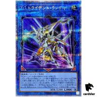 T.G. Trident Launcher QCCP-JP048 Quarter [QSrR] Chronicle side Pride Yugioh
