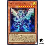 Galaxy-Eyes Photon Dragon QCCP-JP049 Ultra [UR] Chron side Pride Yugioh