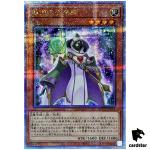 Galaxy Summoner QCCP-JP052 Quarter [QSrR] Chronicle side Pride Yugioh Japan