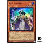 Galaxy Summoner QCCP-JP052 Super [SR] Chronicle side Pride Yugioh Japan