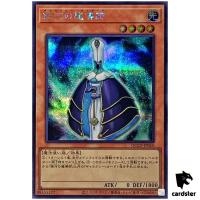 Galaxy Wizard QCCP-JP050 Secret [ScR] 25th Chronicle side Pride Yugioh Japan