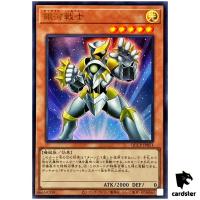 Galaxy Soldier QCCP-JP051 Ultra [UR] 25th Chronicle side Pride Yugioh Japan