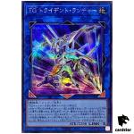 T.G. Trident Launcher QCCP-JP048 Secret [ScR] Chronicle side Pride Yugioh