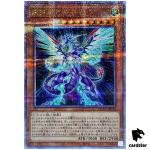 Galaxy-Eyes Photon Dragon QCCP-JP049 Quarter [QSrR] Chron side Pride Yugioh