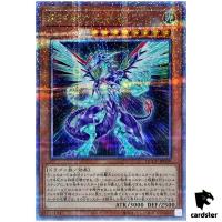 Galaxy-Eyes Photon Dragon QCCP-JP049 Quarter [QSrR] Chron side Pride Yugioh