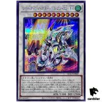 Shooting Star Dragon T.G. EX QCCP-JP047 Secret [ScR] side Pride Yugioh
