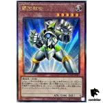 Galaxy Soldier QCCP-JP051 Ultimate [UtR] Chronicle side Pride Yugioh Japan