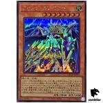 Photon Emperor QCCP-JP055 Secret [ScR] 25th Chronicle side Pride Yugioh Japa