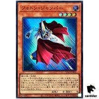 Photon Jumper QCCP-JP056 Super [SR] 25th Chronicle side Pride Yugioh Japan