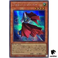 Photon Jumper QCCP-JP056 Secret [ScR] 25th Chronicle side Pride Yugioh Japan