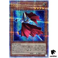 Photon Jumper QCCP-JP056 Quarter [QSrR] Chronicle side Pride Yugioh Japan