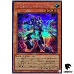Photon Vanisher QCCP-JP053 Secret [ScR] 25th Chronicle side Pride Yugioh Jap