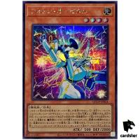 Photon Orbital QCCP-JP054 Secret [ScR] Chronicle side Pride Yugioh Japan