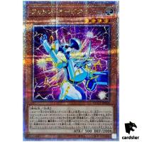 Photon Orbital QCCP-JP054 Quarter [QSrR] Chronicle side Pride Yugioh Japan