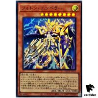 Photon Emperor QCCP-JP055 Super [SR] 25th Chronicle side Pride Yugioh Japan