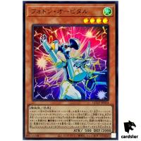 Photon Orbital QCCP-JP054 Ultra [UR] 25th Chronicle side Pride Yugioh Japan