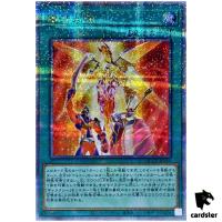 Galaxy Trance QCCP-JP065 Quarter [QSrR] Chronicle side Pride Yugioh Japan