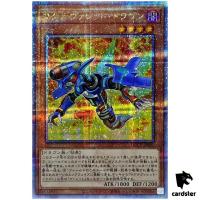 Magnarokket Dragon QCCP-JP091 Quarter [QSrR] Chronicle side Pride Yugioh Jap
