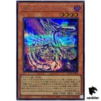 Silverrokket Dragon QCCP-JP093 Secret [ScR] Chronicle side Pride Yugioh Japa