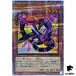 Rokket Caliber QCCP-JP096 Quarter [QSrR] Chronicle side Pride Yugioh Japan
