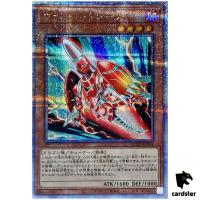 Rokket Tracer QCCP-JP094 Quarter [QSrR] Chronicle side Pride Yugioh Japan