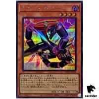 Rokket Caliber QCCP-JP096 Secret [ScR] 25th Chronicle side Pride Yugioh Japa
