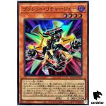 Rokket Recharger QCCP-JP095 Super [SR] Chronicle side Pride Yugioh Japan