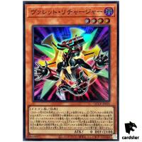 Rokket Recharger QCCP-JP095 Super [SR] Chronicle side Pride Yugioh Japan