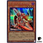 Rokket Tracer QCCP-JP094 Secret [ScR] 25th Chronicle side Pride Yugioh Japan