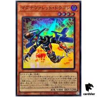 Magnarokket Dragon QCCP-JP091 Super [SR] Chronicle side Pride Yugioh Japan