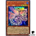 Silverrokket Dragon QCCP-JP093 Super [SR] Chronicle side Pride Yugioh JP