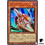 Rokket Tracer QCCP-JP094 Ultra [UR] 25th Chronicle side Pride Yugioh Japan