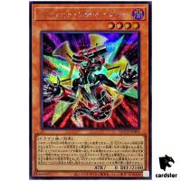 Rokket Recharger QCCP-JP095 Secret [ScR] Chronicle side Pride Yugioh Japan