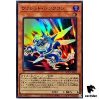 Rokket Synchron QCCP-JP092 Super [SR] Chronicle side Pride Yugioh Japan
