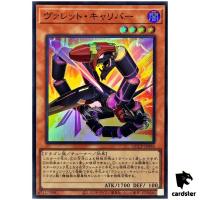Rokket Caliber QCCP-JP096 Super [SR] 25th Chronicle side Pride Yugioh Japan